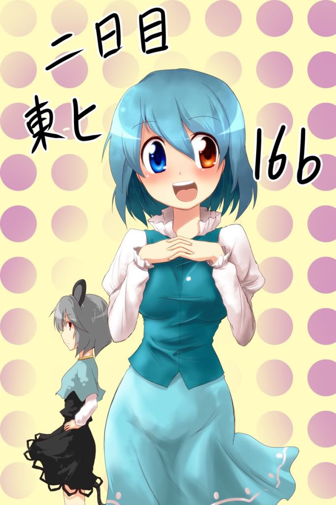 kogasa69.jpg