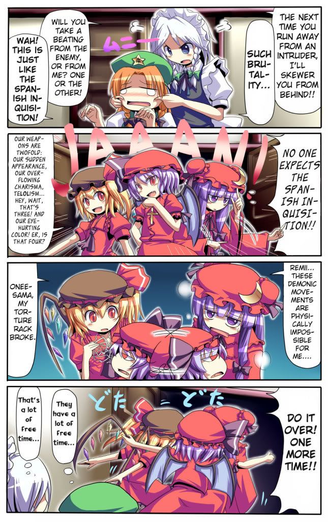 touhou-inquisition.jpg