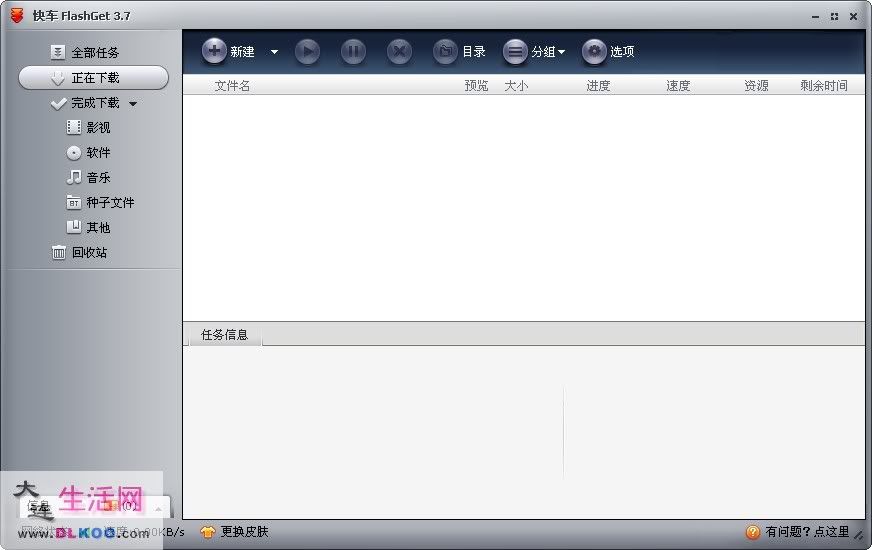 点击在新窗口打开